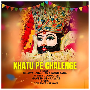 Khatu Pe Chalenge
