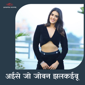 Aise Jo Joban Jhalkaibu