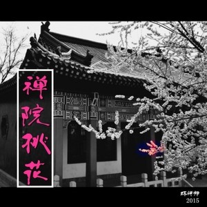 与神发生枪战 (Inst.)