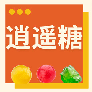 孤高 - EP16 我们在北京做电影的那些日子