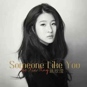 Someone Like You