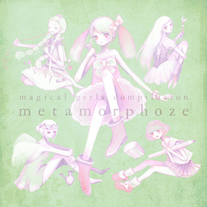 カキツバタオルケストラ