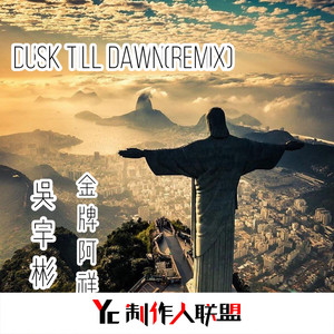 DUSK TLL DAWN