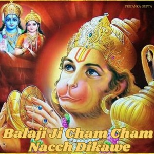 Balaji Ji Cham Cham Nacch Dikawe