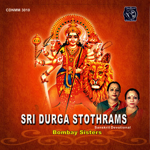 Sri Durga Kavacham(genre: Amman)