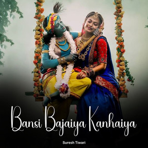 Bansi Bajaiya Kanhaiya