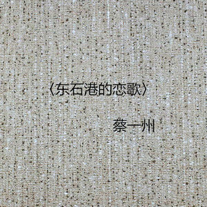 一滴目*一滴汗