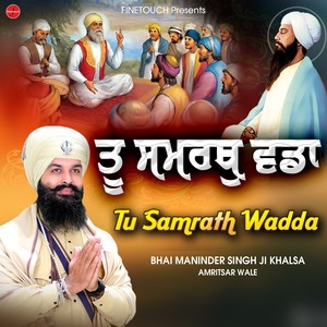 Tu Samrath Wadda