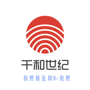 开关