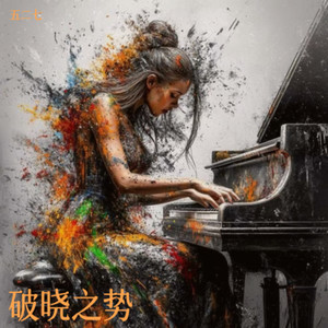 秋日恋曲吉他曲