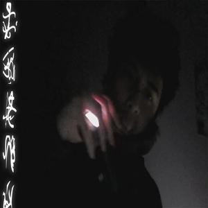 patience__水滴石穿 (Explicit)