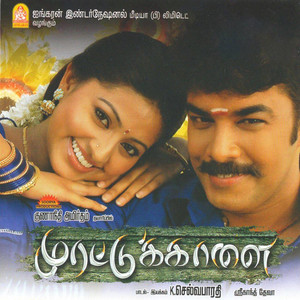 Murattu Kaalai (Original Motion Picture Soundtrack)