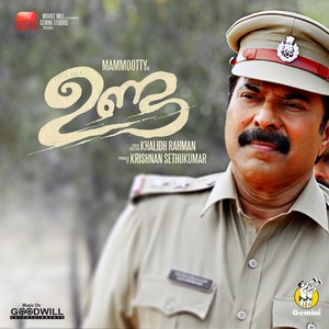 Unda (Original Motion Picture Soundtrack)