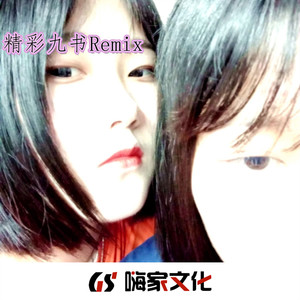 念先生 - Max Oazo-Airplane