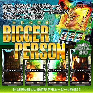 bigger person freestyle (feat. ctrlkitty) (Explicit)