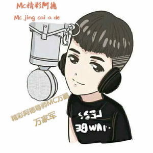 温柔只给意中人