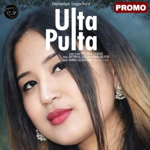 Ulta Pulta