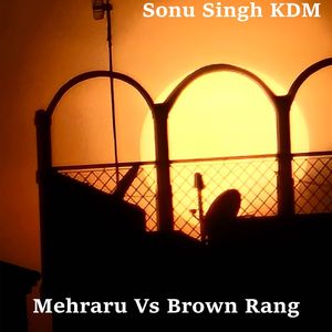 Mehraru Vs Brown Rang