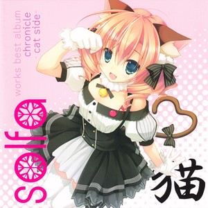 えむっ娘キュン♪キュン♪(feat. iyuna)