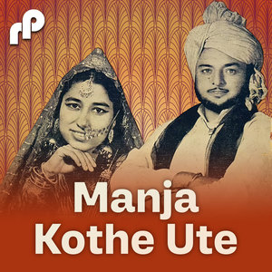 Manja Kothe Ute