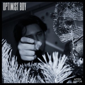 Optimist Boy (Explicit)