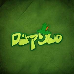 הסיח הכסוף (טאורה)