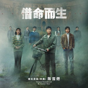 不再悲伤的她 (指弹吉他独奏)