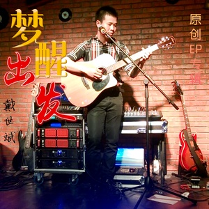 明天的你