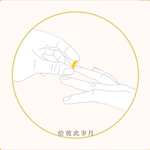 【星尘】勾指起誓