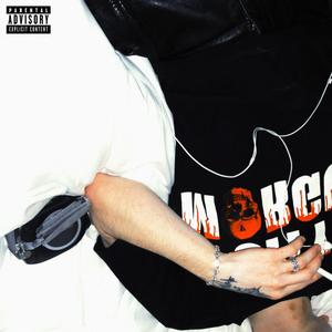 Before The Glamour (Explicit)