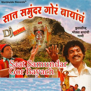 Saat Samundar Gor Bayach (DJ Remix)