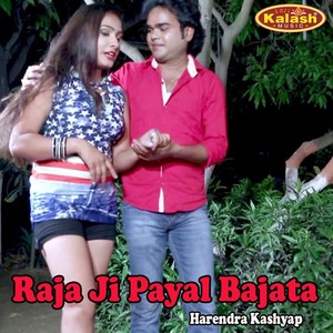 Raja Ji Payal Bajata