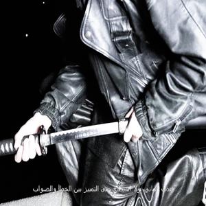 I'M SO HELL (feat. thxirty) (Explicit)