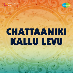 Chattaaniki Kallu Levu