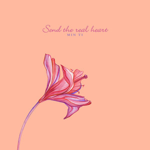 기억 너머 저편에 (Beyond The Memory)