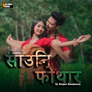 Saunni Fwthar - Single