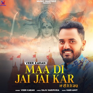 Maa Di Jai Jai Kar