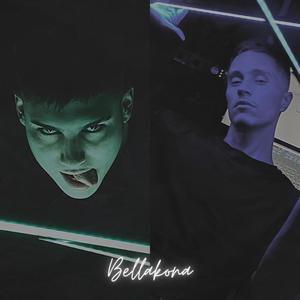 Bellakona (Explicit)