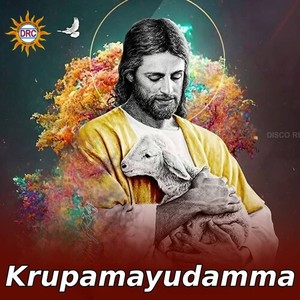 Krupamayudamma