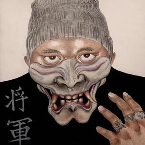 What Chu Need (feat. Cantbuydeems) (Explicit)