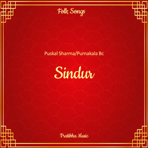 Sindur