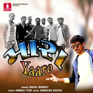 Mara Yaaro - Single