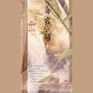 落霞云归