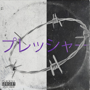 AKA DRAKO - PRESSURE (Explicit)