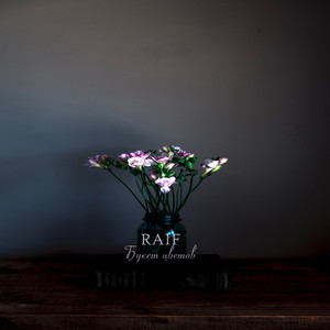 Букет цветов