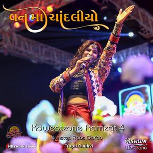 Kd Ni Ramzat 4 Van Ma Chandaliyo (Nonstop Raas Garba)