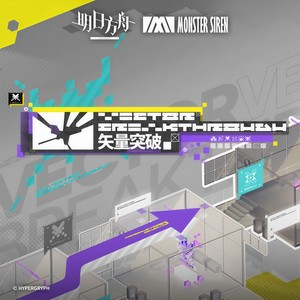 Neo-vector