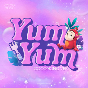 얌얌 (Yum-Yum)