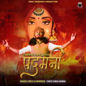 Swabhiman Amar Tumhara Padmini