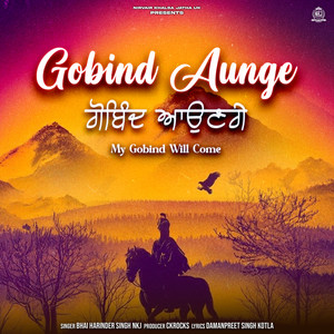 Gobind Aunge